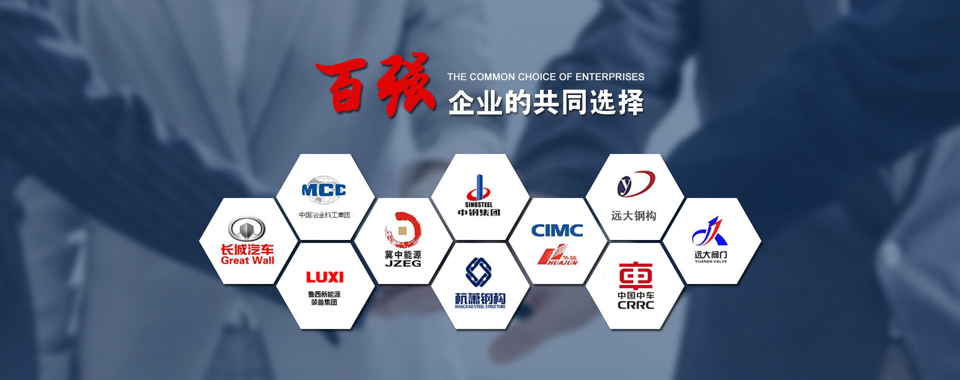 头号玩家中国版